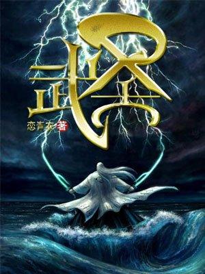 武圣和咆哮