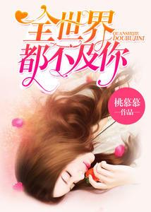 婚情盛宴顾少离婚吧
