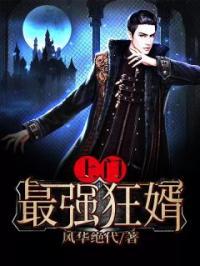 杨潇唐沐雪最新全文免费阅读1259