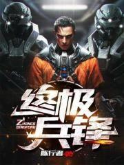 陈纵横秋伊人笔趣阁