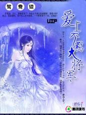 王妃不好惹墨白焰免费阅读