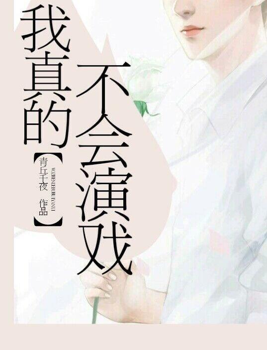 主角楚阳夏雪