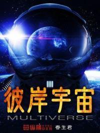 彼岸星空