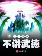 这个唐僧无敌了