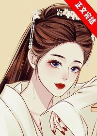 江南美人图片