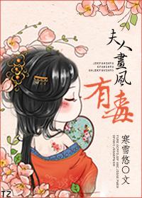夫人画报