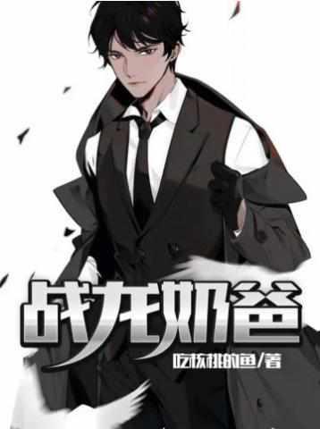九指天王TXT