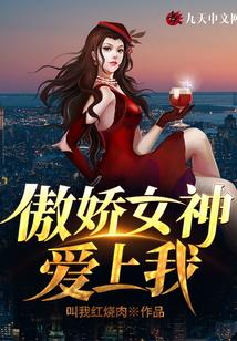 女主角叫楚梦瑶的