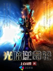 逆命为光全部演员表