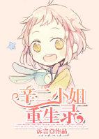 辛咛