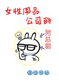 轻狂大小姐txt