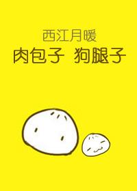 狗肉包子馅怎么做好吃