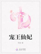 宠妃皇贵妃全文免费阅读