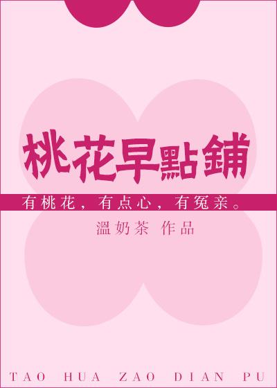 仁和奥硝唑片的副作用