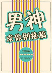 4.男神