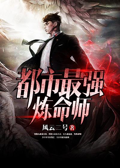 神级修真学生免费阅读