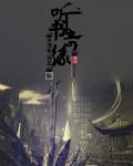 听书网在线