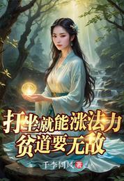 打坐