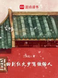 回到火红年代1953