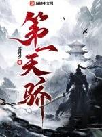 山行的硬笔