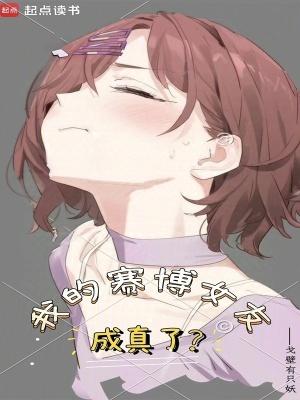 我的赛博女友成真了夸克