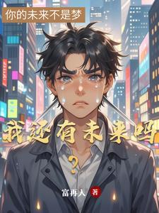 我还有没有