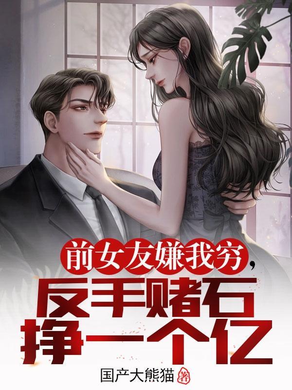 赌石卖了要交多少个人所得税
