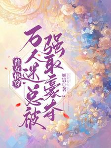 路人甲快穿