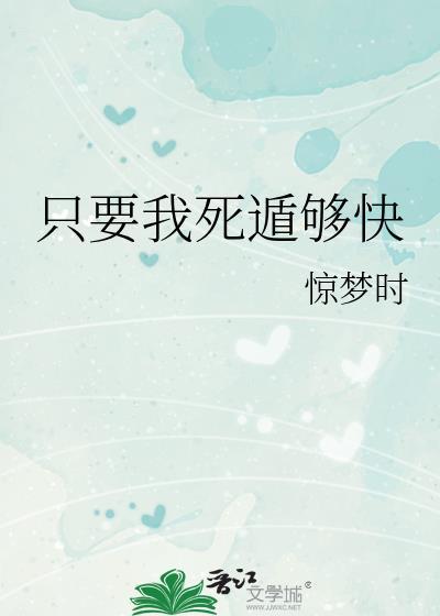 一切就太平了