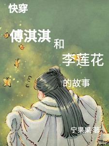 综影视花儿