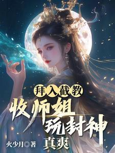 拜师入道意味着什么