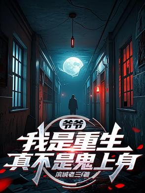 做白事挣钱吗