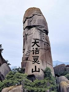 大话西游灵猴怎么玩