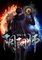 阴阳师蛊虫子哪里多