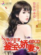重生丑妃免费阅读全集