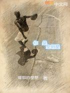 全明星是指什么