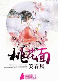 傻妃逆袭