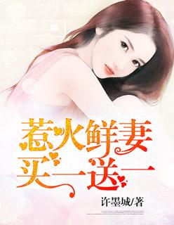 宠婚在线阅读
