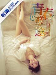 青春孽欲主角叫洛安泽