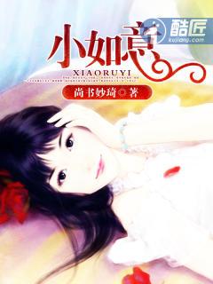 小羽吃虾米0福宝小如意
