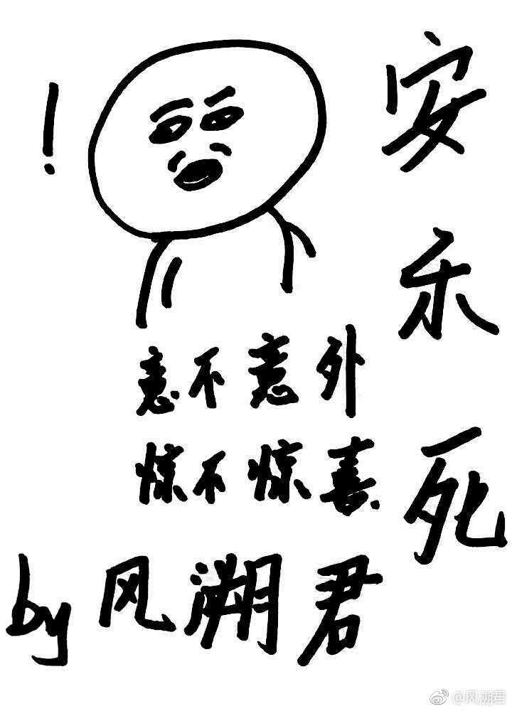 安乐死胶囊有卖的吗