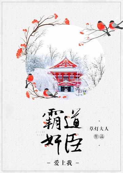 夫君甚想我草灯大人