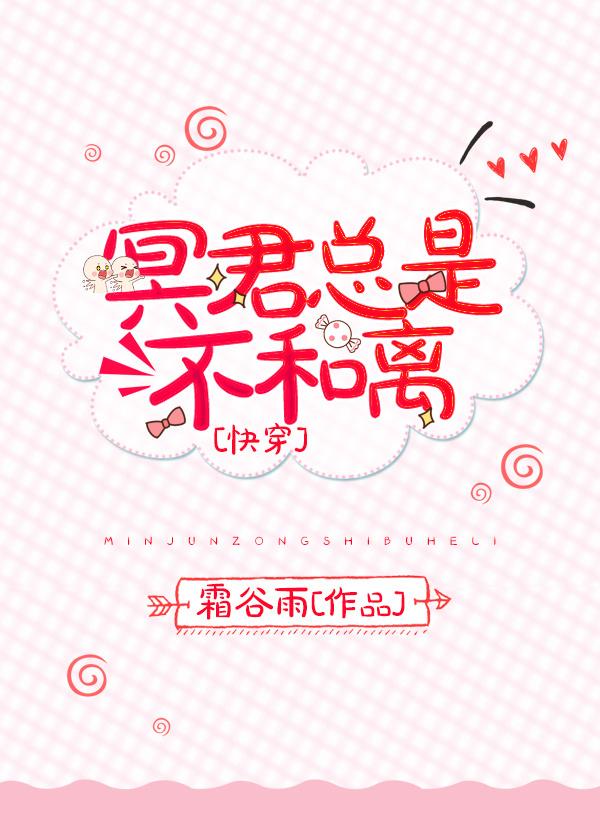 冥君娶妻完整全文阅读