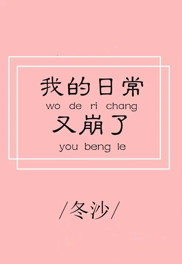 了解英语怎么说