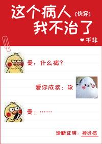 这个