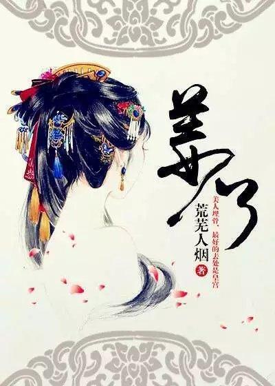姜汉娜