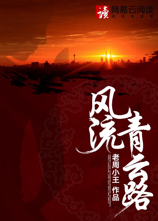 花都狂少短剧免费观看
