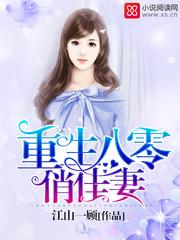 许你盛世安宁大结局