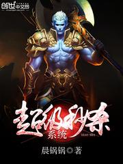 超级秒杀全文阅读