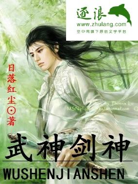 武神是哪个